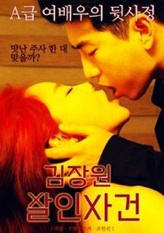 poster Kim Jang-won Murder Case