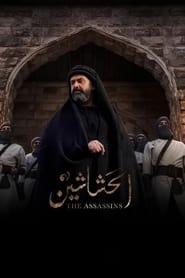 The Assassins TV shows