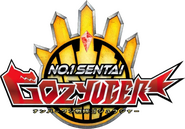 Logo of No. 1 Sentai Gozyuger image size 657x459