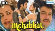 Mohabbat wallpaper 