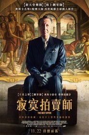 寂寞拍賣師(2013)完整版高清-BT BLURAY《La migliore offerta.HD》流媒體電影在線香港 《480P|720P|1080P|4K》