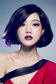 Photo of Deng Jiajia image size 500x750