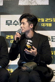 Photo of Oh Jong-hyuk image size 1335x2000