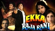Ekka Raja Rani wallpaper 