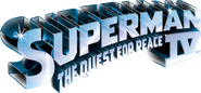 Logo of Superman IV: The Quest for Peace image size 639x298