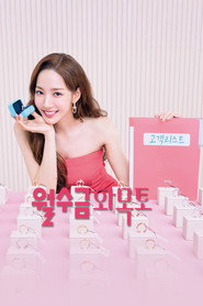 gallery-thumbnail