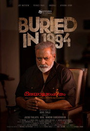 Buried in 1994