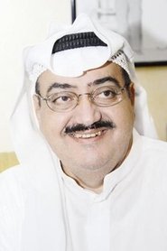 Photo of Bader Al-Tayyar image size 566x849