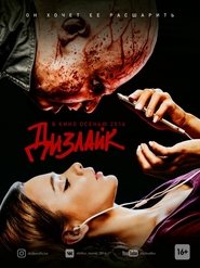 gallery-thumbnail