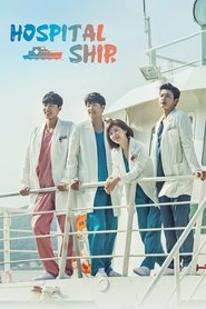 Poster of Hospital Ship image size 1000x1500