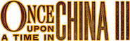 Logo of Once Upon a Time in China III image size 691x222