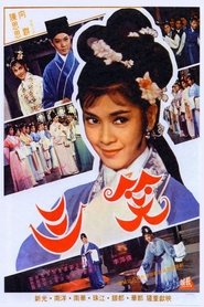 poster Three Charming Smiles