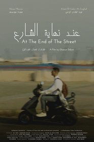 poster At The End of The Street
