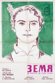 poster Earth