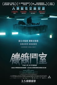 絕命大平台(2019)電影HK。在線觀看完整版《El hoyo.HD》 完整版小鴨—科幻, 动作 1080p