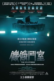 絕命大平台(2019)流電影高清。BLURAY-BT《El hoyo.HD》線上下載它小鴨的完整版本 1080P