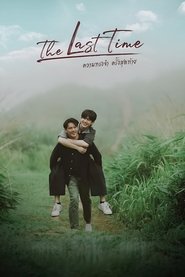 Poster of The Last Time image size 2000x2998