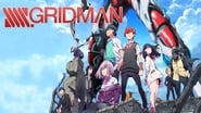 SSSS.Gridman  