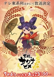 Sakuna: Of Rice and Ruin