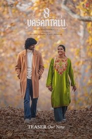 Poster of 8 Vasantalu image size 1066x1600