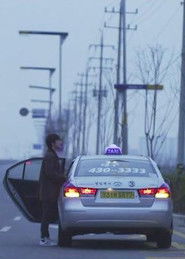 A Glaring Night下载完整版