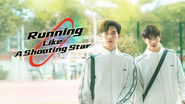 Backdrop of Running Like a Shooting Star image size 1918x1080