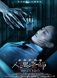 Haunted Dormitory: Marionette Teacher 2017 123movies