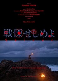 Poster of Shiver image size 900x1272