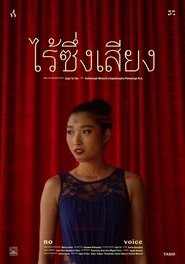 Poster of No Voice image size 2000x2858