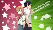Oreimo: My Little Sister Can't Be This Cute  