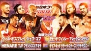 NJPW The New Beginning in Osaka 2024 wallpaper 
