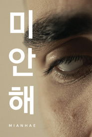 Mianhae
