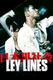 Ley Lines 1999 123movies