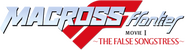 Logo of Macross Frontier: The False Songstress image size 391x106