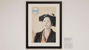 Portrait of Yatsuyama Hiranoya, Kitagawa Utamaro - Budget Cruise (1/3)