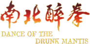 Logo of Dance of the Drunk Mantis image size 648x322