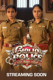 Madam Police