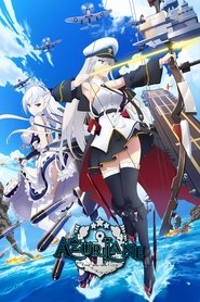 Poster of Azur Lane image size 2000x3000
