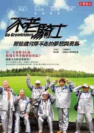 Go Grandriders 2012 123movies