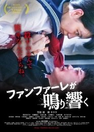 poster Beautiful Escape