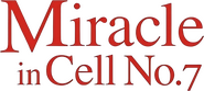Logo of Miracle in Cell No. 7 image size 792x356