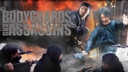 Bodyguards et Assassins wallpaper 