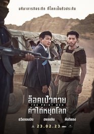 gallery-thumbnail