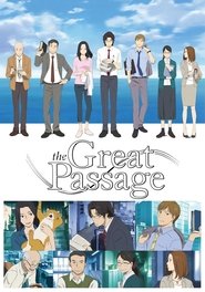 Poster of The Great Passage image size 1000x1426