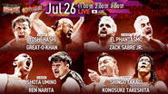 Backdrop of NJPW G1 Climax 35: Day 6 image size 2000x1125