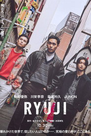 RYUJI ⻯⼆ poster