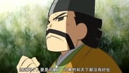Nobunaga No Shinobi season 3 episode 9