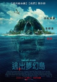 逃出夢幻島(2020)流電影高清。BLURAY-BT《Fantasy Island.HD》線上下載它小鴨的完整版本 1080P