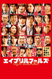 poster April Fools