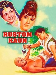 Rustom kaun